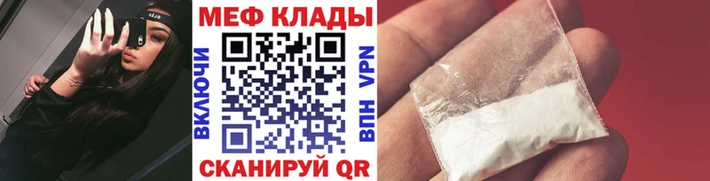 Купить наркоту Белоозёрский Марихуана Кокаин Меф