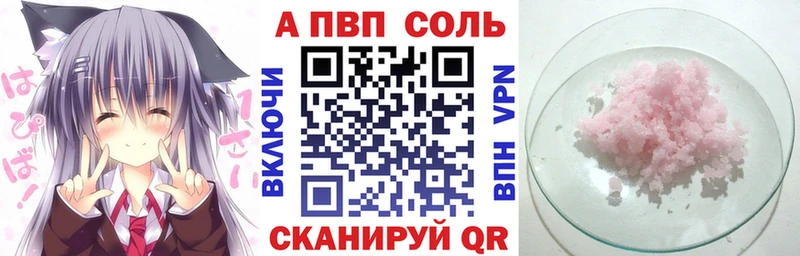 как найти закладки  Белоозёрский  OMG ТОР  Альфа ПВП кристаллы 