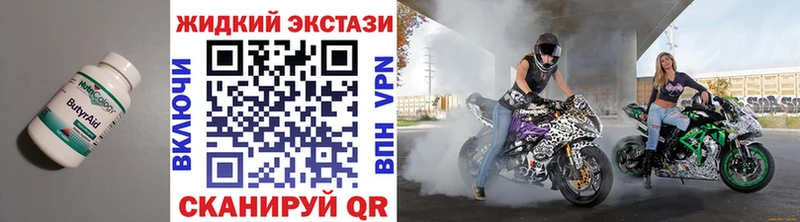 Бутират оксана  Белоозёрский 