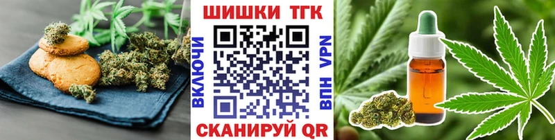 Cannafood конопля  Белоозёрский 