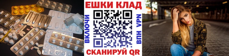 ЭКСТАЗИ louis Vuitton  гидра маркетплейс  Белоозёрский  даркнет сайт 