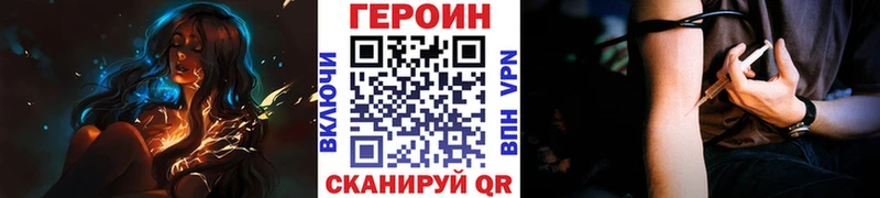 наркошоп kraken как войти ГЕРОИН VHQ Белоозёрский