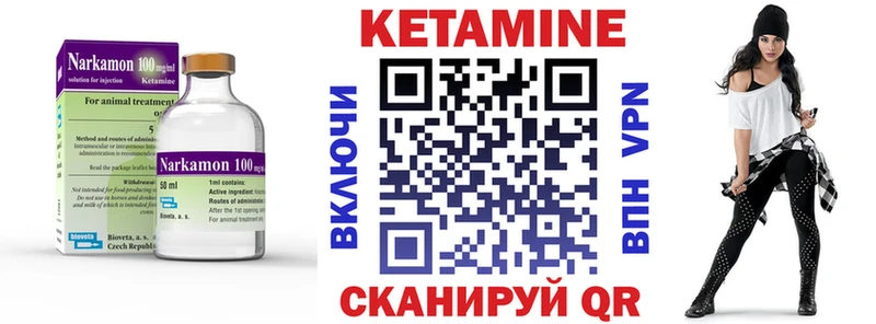KRAKEN ссылки  Белоозёрский  Кетамин VHQ  купить наркотик 