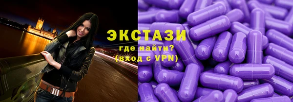 меф VHQ Белокуриха