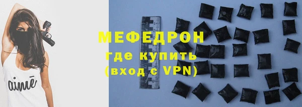 меф VHQ Белокуриха