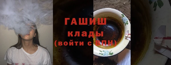 гашик Богородск