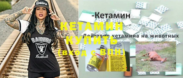 гашик Богородск