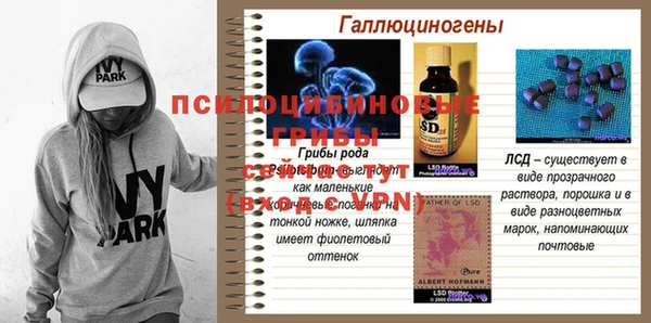 меф VHQ Белокуриха