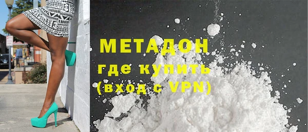 меф VHQ Белокуриха