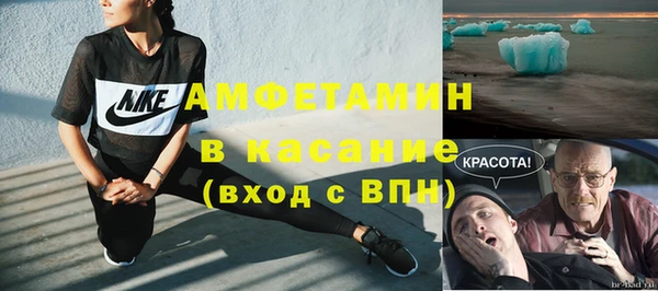 гашик Богородск