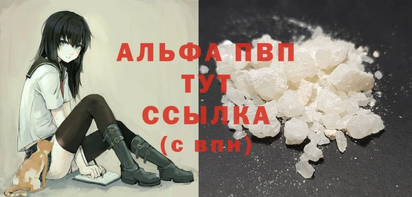 Альфа ПВП Богданович