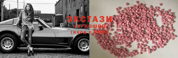 меф VHQ Белокуриха