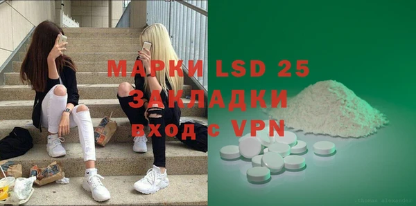 меф VHQ Белокуриха