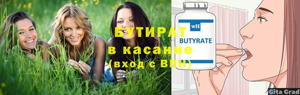 ешки Белоозёрский