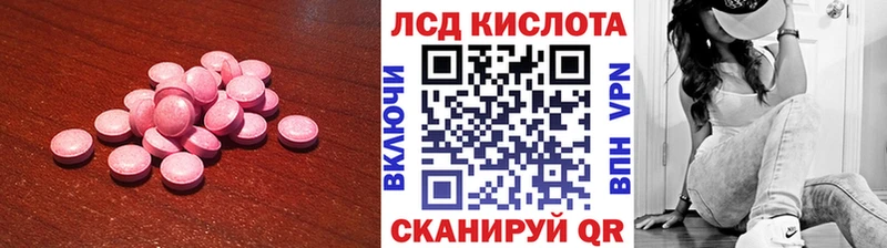 ЛСД экстази кислота  даркнет состав  Белоозёрский  где продают наркотики 