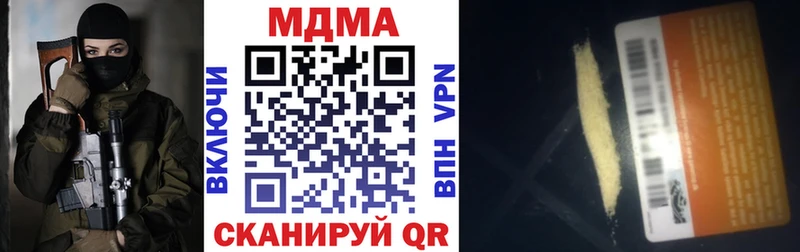 продажа наркотиков  мориарти наркотические препараты  MDMA VHQ  Белоозёрский 