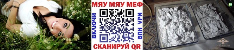 цены   Белоозёрский  МЯУ-МЯУ мяу мяу 