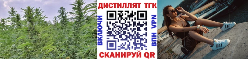 ТГК Wax Белоозёрский
